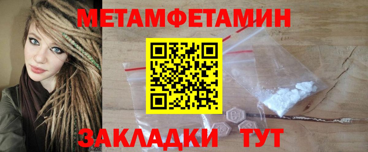 Амфетамин 97% Трёхгорный