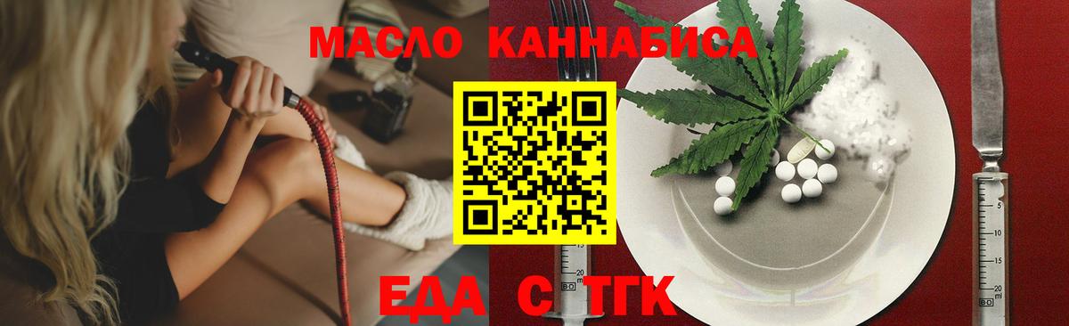 Canna-Cookies марихуана  Вход с VPN  Трёхгорный 