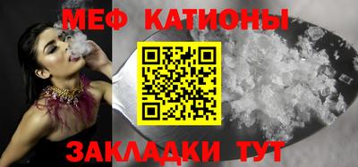 2c-b Кунгур