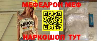 2c-b Кунгур