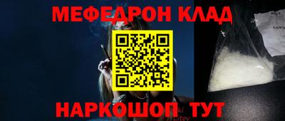 мефедрон мука Кумертау