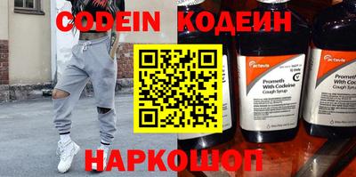 прущие крисы Лесосибирск