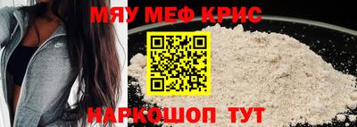2c-b Кунгур