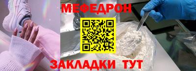 бошки Ликино-Дулёво