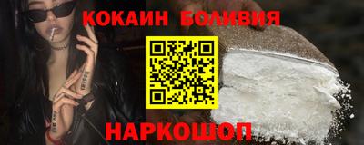 гашик Кулебаки