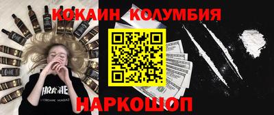 мефедрон мука Кумертау