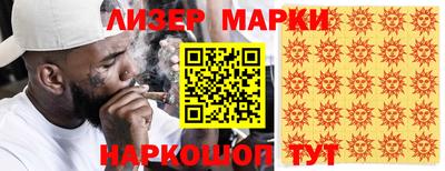 марихуана Ливны
