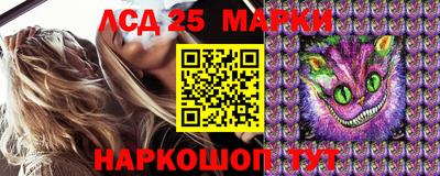 прущие крисы Лесосибирск