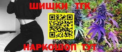 бошки Ликино-Дулёво