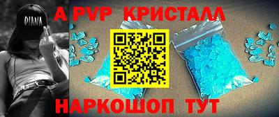 прущие крисы Лесосибирск