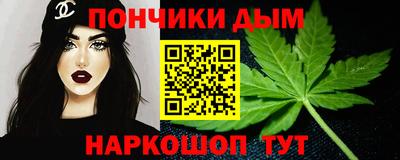 мефедрон мука Кумертау