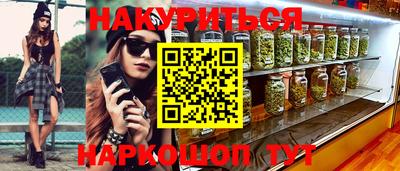 гашик Кулебаки