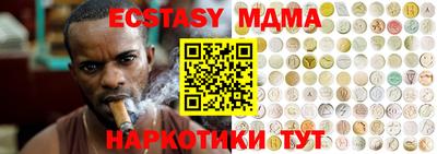 мефедрон мука Кумертау