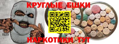 2c-b Кунгур