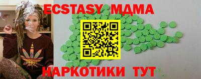 2c-b Кунгур