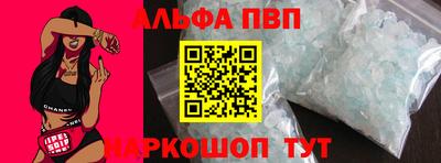 прущие крисы Лесосибирск