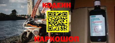 2c-b Кунгур
