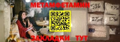 мефедрон мука Кумертау