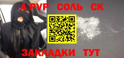 мефедрон мука Кумертау
