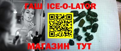 прущие крисы Лесосибирск