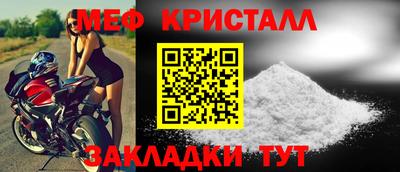 мефедрон мука Кумертау