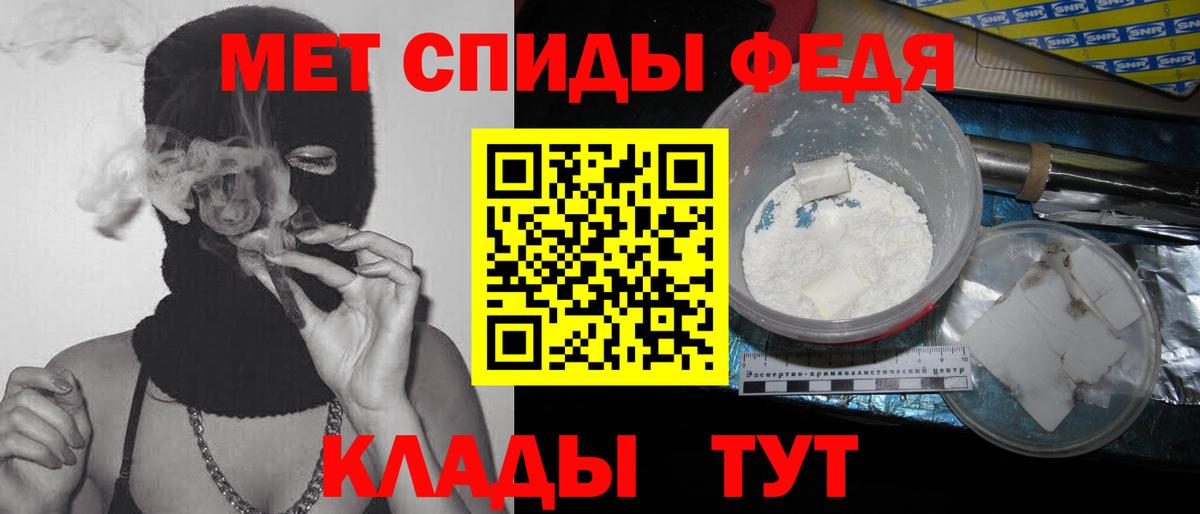 МЕТАМФЕТАМИН Methamphetamine Трёхгорный