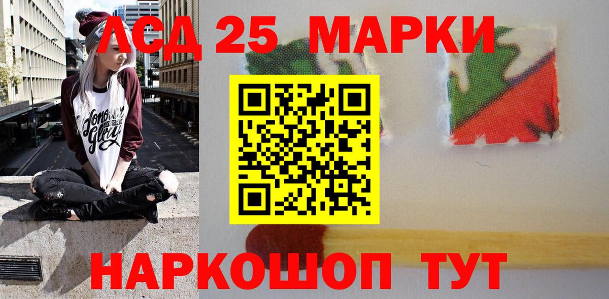Марки N-bome 1,8мг  Вход с VPN  Трёхгорный 