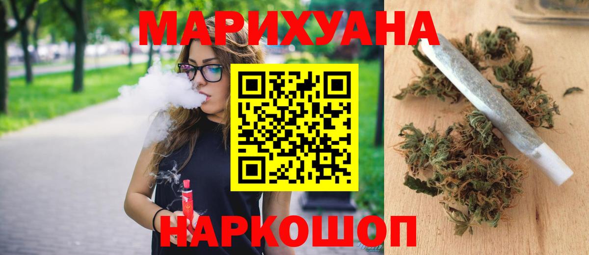 Каннабис VHQ Трёхгорный